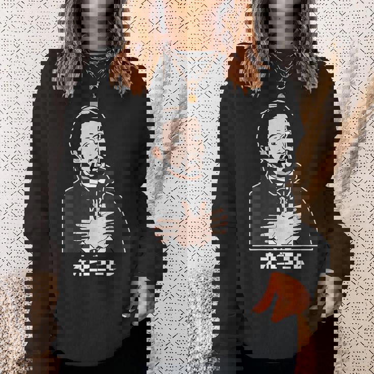 オビエル おもしろ ユーモア 歴史 ジョーク 恐怖 日本史 宣教師 怯える オビエル スウェットシャツ 彼女への贈り物