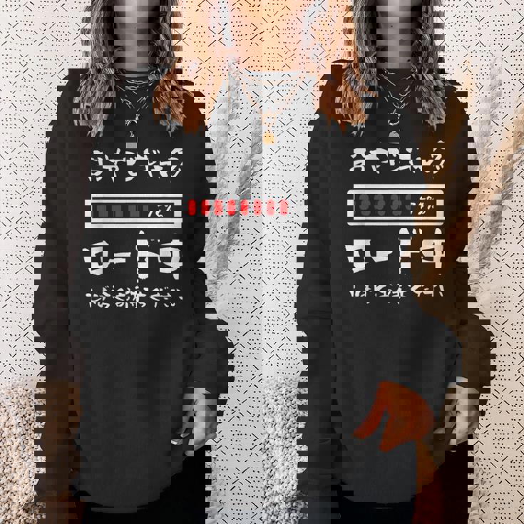 オヤジギャグ 父 面白いtシャツ 親父 文字入り おもしろ 筆文字 面白い 服 オリジナル 父の日 文字tシャツ ネタ スウェットシャツ 彼女への贈り物