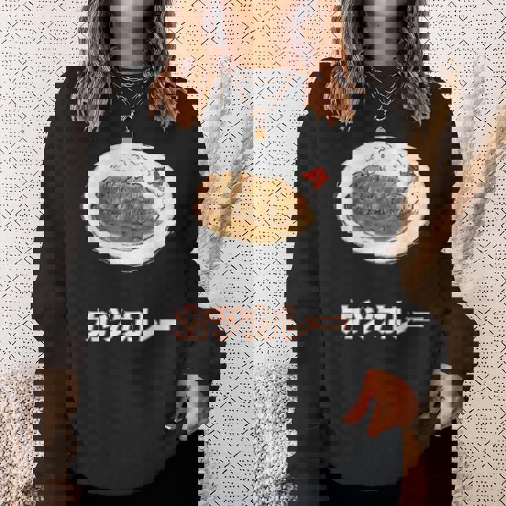 カツカレー Katsu Curry スウェットシャツ 彼女への贈り物