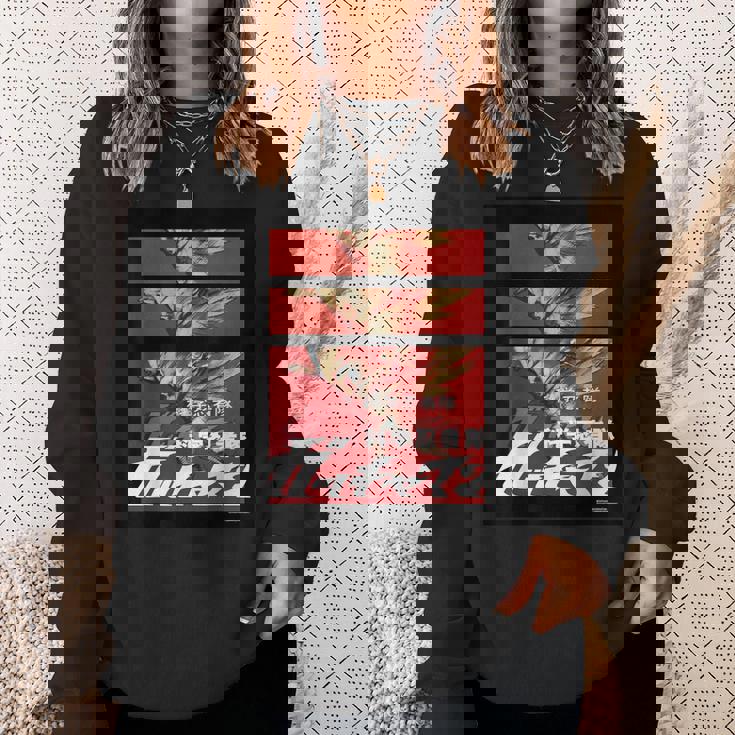 ガッチャマン B スウェットシャツ 彼女への贈り物