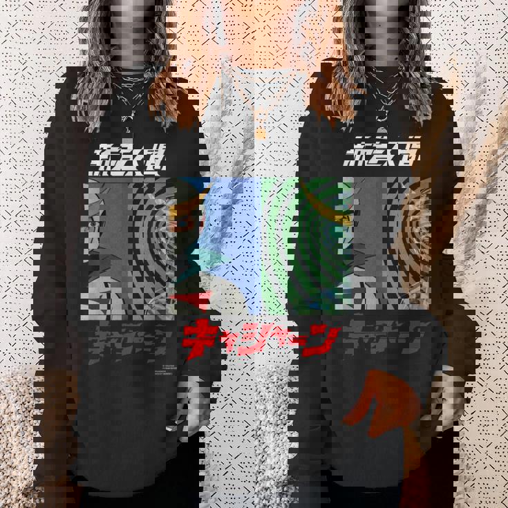 キャシャーン A スウェットシャツ 彼女への贈り物