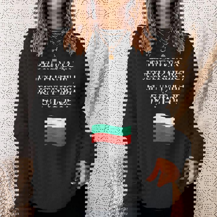 キリルリック ブルガリア国旗 ゴールドビーチ ブルガリア バルマン スウェットシャツ 彼女への贈り物