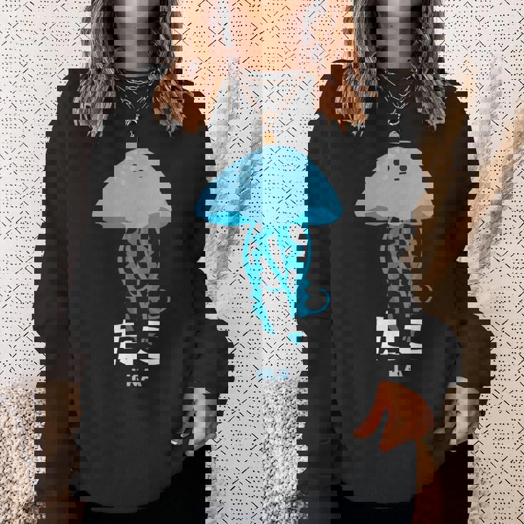 クラゲ 水母 たこ イカ 海洋生物 矛盾 おもしろ イラスト かわいい 面白い ネタ 画像 スウェットシャツ 彼女への贈り物