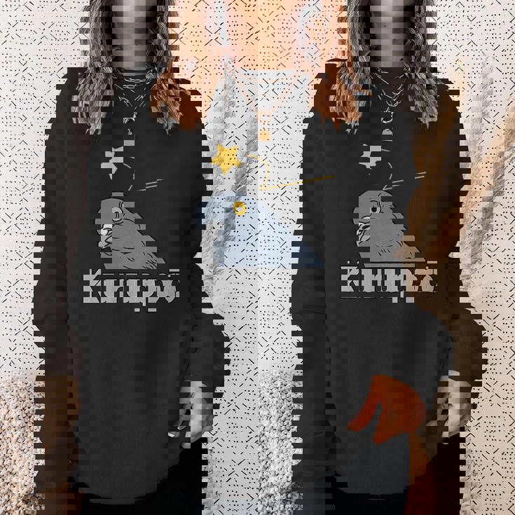 クルッポー（ハト） スウェットシャツ 彼女への贈り物