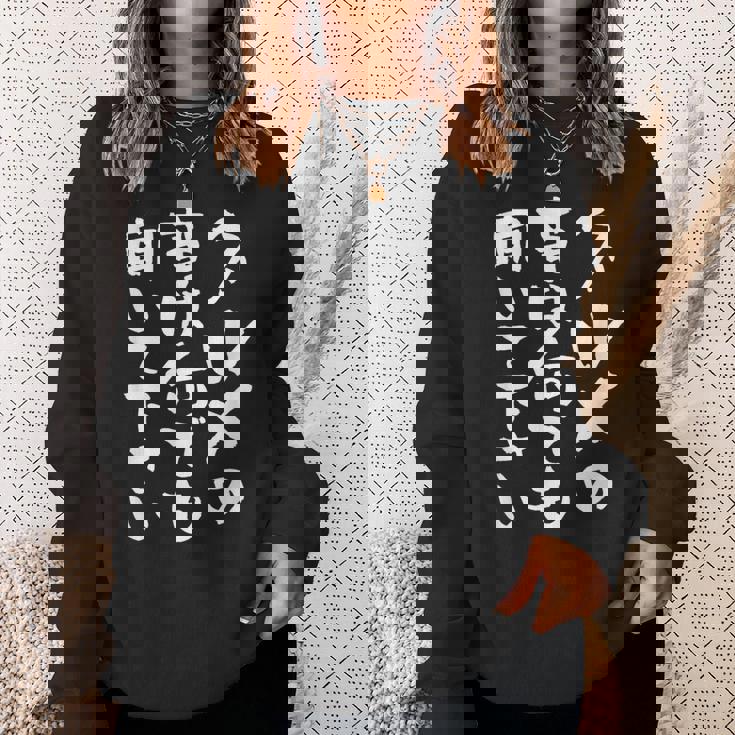 グルメ 面白いtシャツ 食通 おもしろ 食べ物 文字入り メンズ 面白い 服 ネタ グッズ 文字tシャツ スウェットシャツ 彼女への贈り物