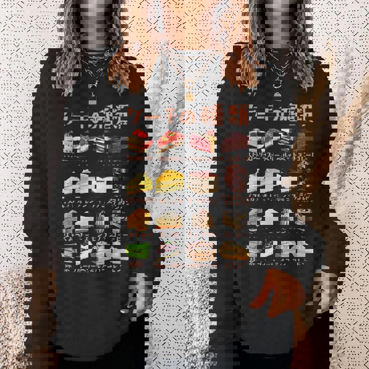 ケーキ 種類 面白いtシャツ おもしろ 食べ物 デザート メンズ 面白い 服 ネタ グッズ 文字tシャツ スウェットシャツ 彼女への贈り物