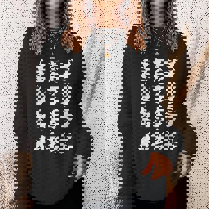 ゴリラに育てられました 筆文字 面白い おもしろ ユーモア ジョーク ゴリラ スウェットシャツ 彼女への贈り物