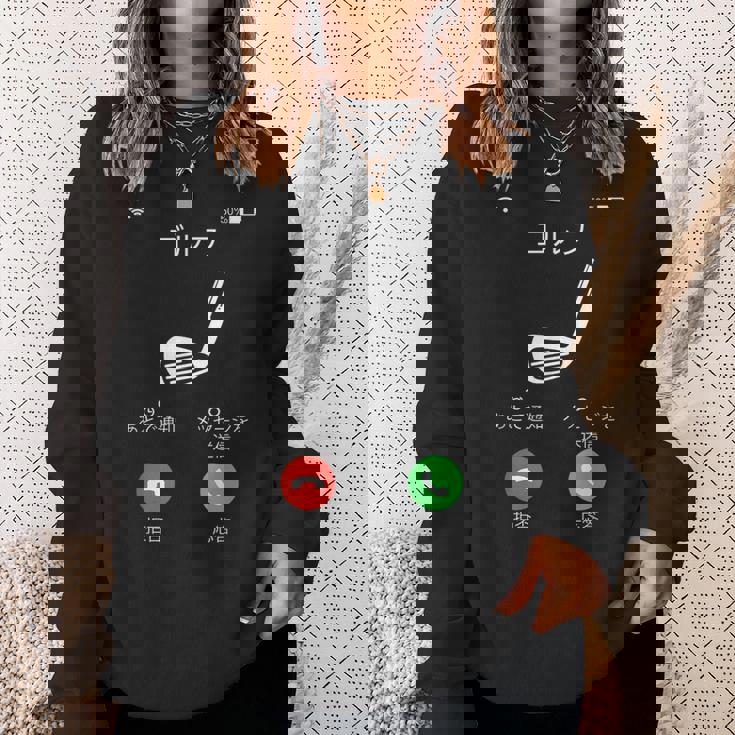 ゴルフ 着信 面白いtシャツ ホール 文字入り メンズ おもしろ 面白い 服 オリジナル おもしろグッズ 文字tシャツ スウェットシャツ 彼女への贈り物