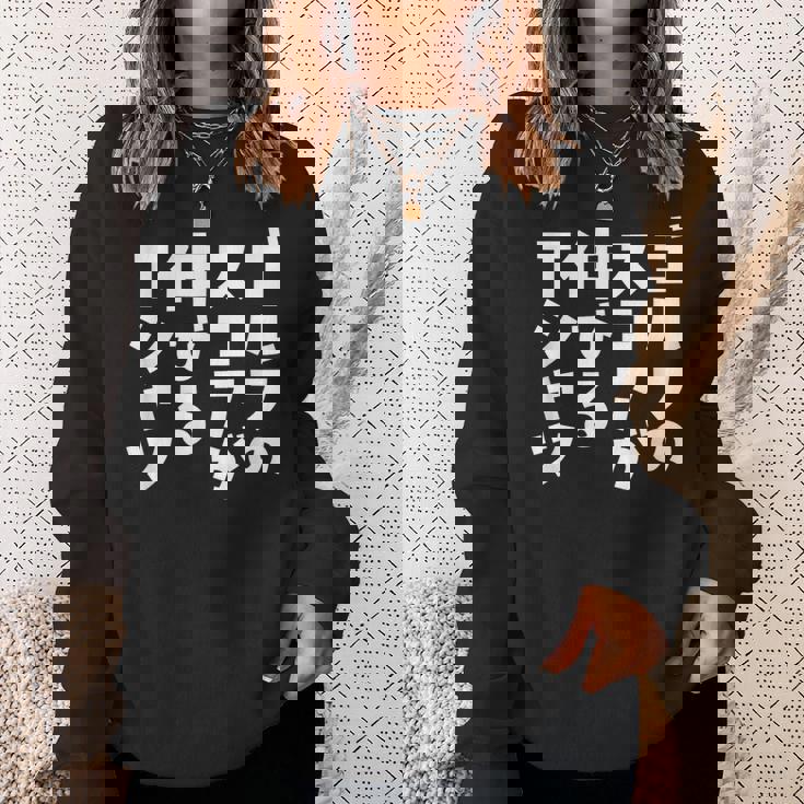 ゴルフ 面白いtシャツ おもしろ スコアが伸びる 筆文字 打ちっ放し 練習着 ウェア ネタ 服 スウェットシャツ 彼女への贈り物