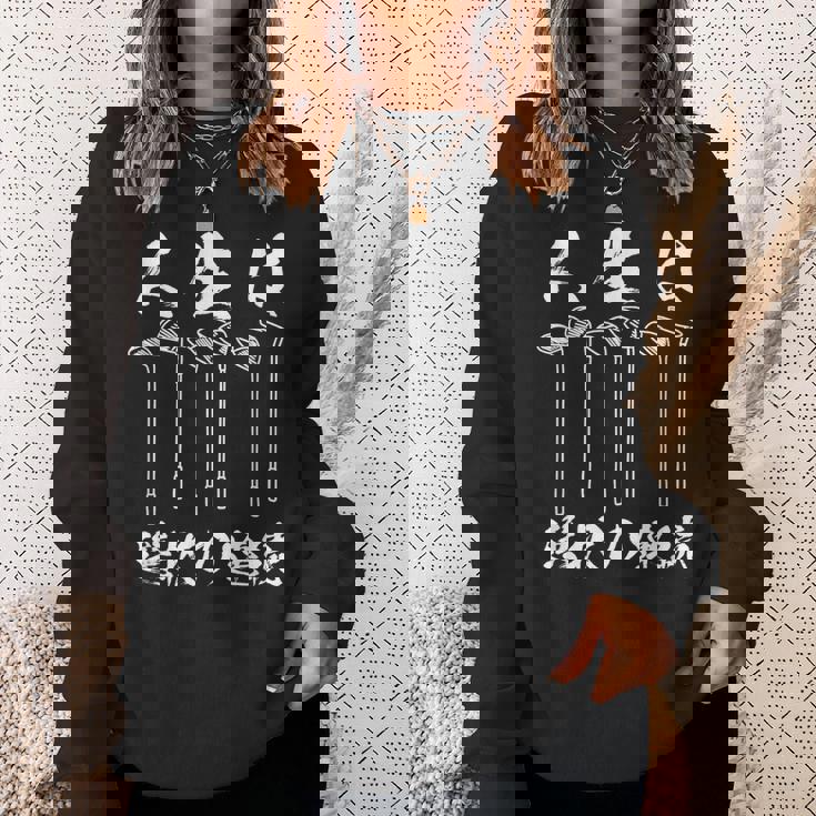 ゴルフ 面白いtシャツ ホール 文字入り メンズ おもしろ 面白い 服 文字 ダサい おもしろグッズ 文字tシャツ ネタ スウェットシャツ 彼女への贈り物