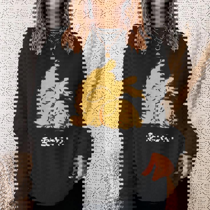 ゴールデンレトリバー ゴールデン 犬 起きれない やる気スイッチ故障中 かわいい イラスト シンプル 簡単 おもしろ スウェットシャツ 彼女への贈り物