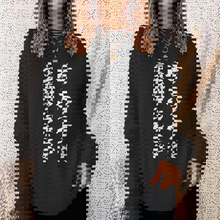 サウナは裏切らない 面白いtシャツ サウナ 文字入り メンズ おもしろ 面白い 服 おもしろグッズ 文字tシャツ ネタ スウェットシャツ 彼女への贈り物