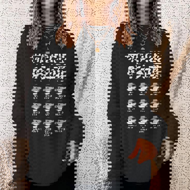 サカバンバスピスの面白い魚ミームのたくさんの顔 スウェットシャツ 彼女への贈り物