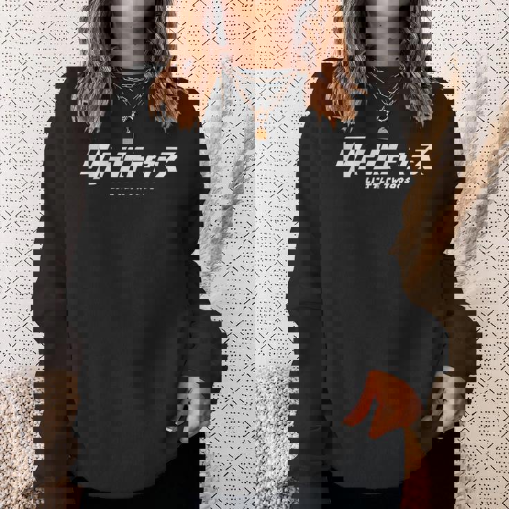 ザ・リトルトゥース 6 The Littletwoos 6 スウェットシャツ 彼女への贈り物