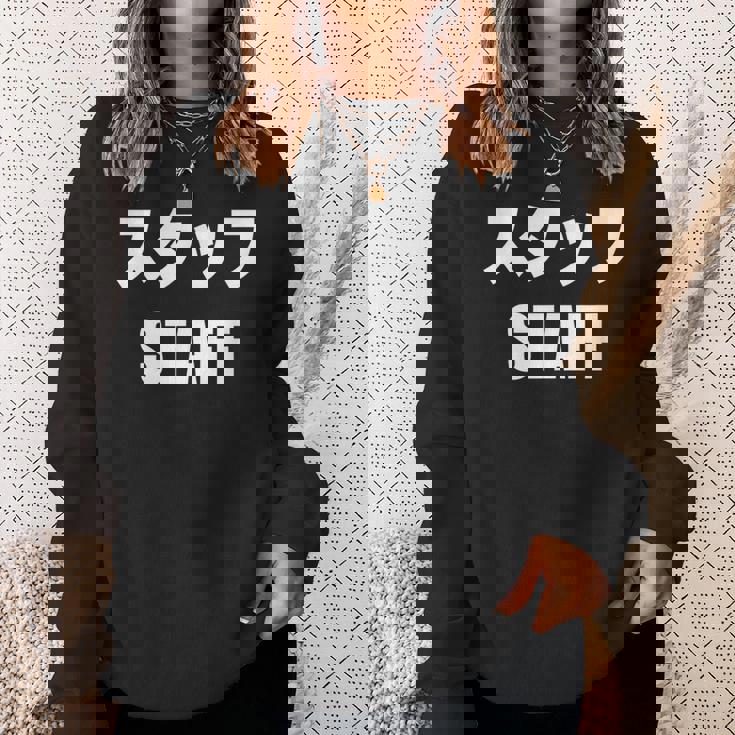 スタッフtaff 文字入り スウェットシャツ 彼女への贈り物