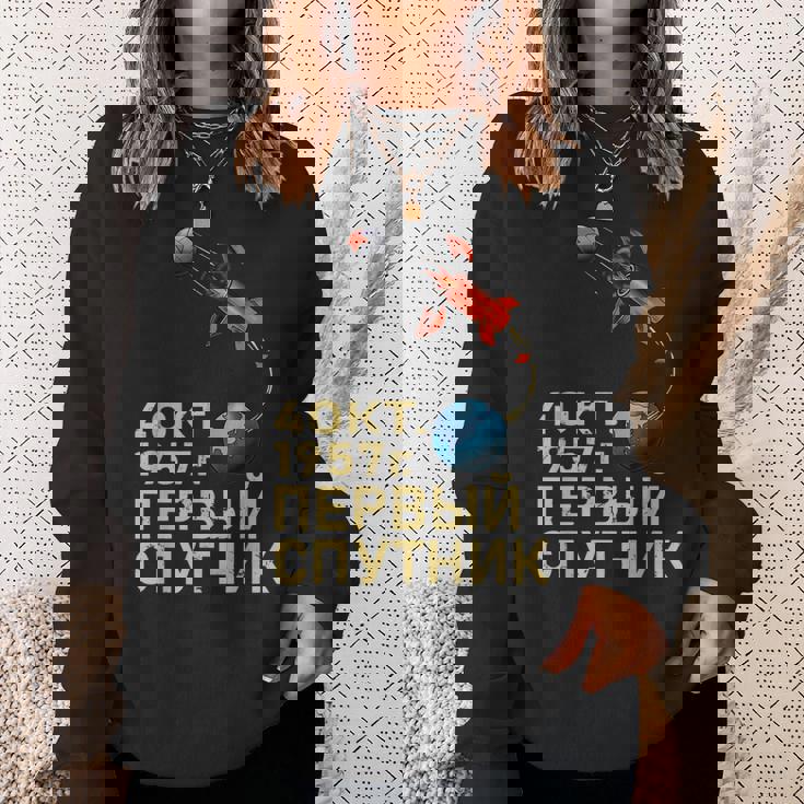 スプートニクソ連ソビエト連邦宇宙衛星ガガーリン スウェットシャツ 彼女への贈り物