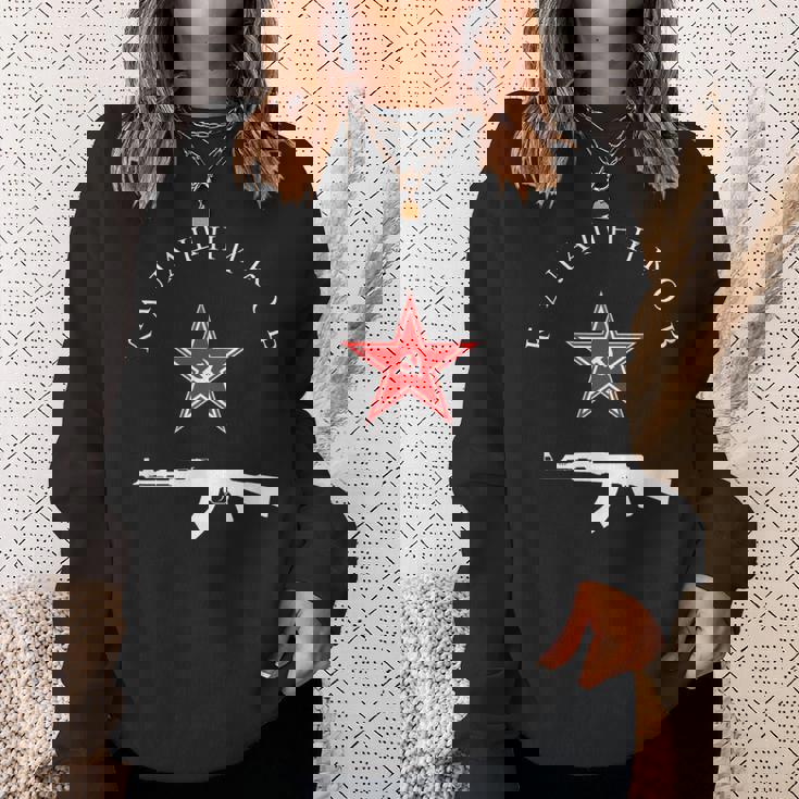 ソビエト・カラシニコフ Ak-47 ヴィンテージ ソ連 ロシア銃 レッドスター スウェットシャツ 彼女への贈り物