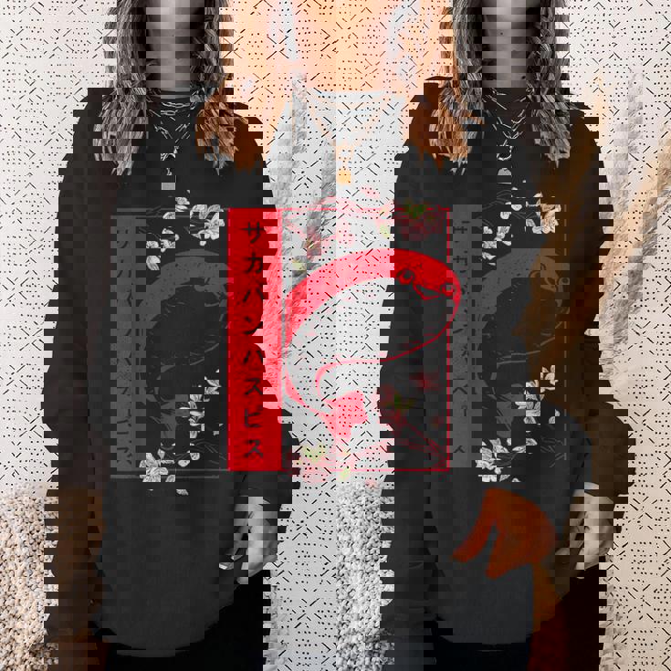 ソフトグランジ カワイイ サカバンバスピス フィッシュミーム 日本語 スウェットシャツ 彼女への贈り物