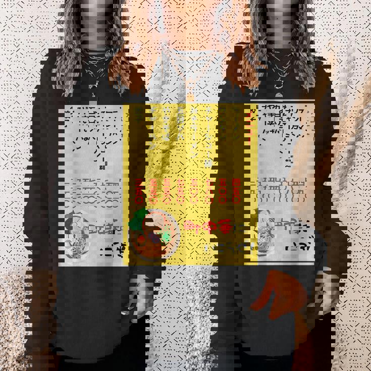 チェーン店に負けるな！ スウェットシャツ 彼女への贈り物