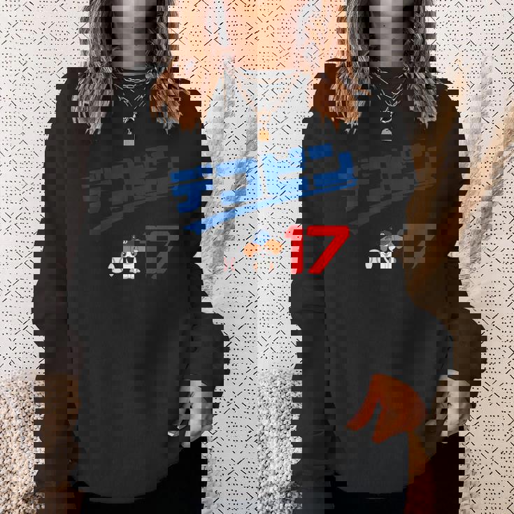 デコピン 大谷 愛犬 でこぴん Dekopin Decoy Decopin 野球 ユニホーム風 かわいい スウェットシャツ 彼女への贈り物