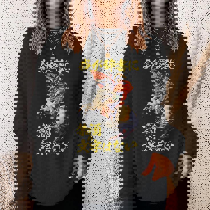 ナポレオン 面白いtシャツ 酒 メンズ おもしろ 酒をくれい 筆文字 面白い 服 オリジナル グッズ 文字tシャツ ネタ スウェットシャツ 彼女への贈り物