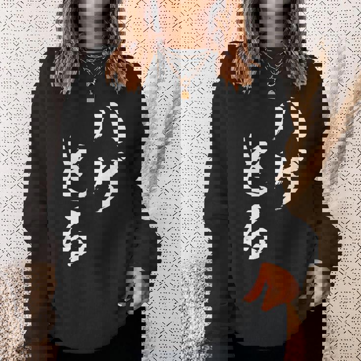 ハゲとる 面白tシャツ おもしろ文字 服 メンズ オリジナル ギャグ 笑えるtシャツ おもしろグッズ ネタ スウェットシャツ 彼女への贈り物