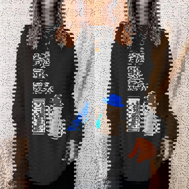 ハニワ くん『そうだ 古墳、行こう』 埴輪【ゆるフレンズ】旅行 ポスター風 キャラ パロディ かわいい イラスト 面白い スウェットシャツ 彼女への贈り物