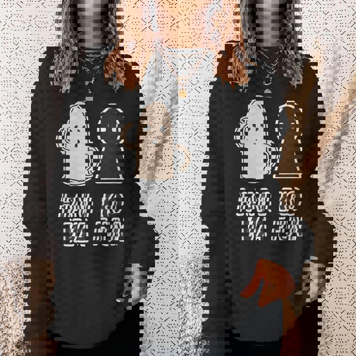 ハニワくん X 古墳くん 埴輪【ゆるフレンズ】歴史 かわいい イラスト 面白い スウェットシャツ 彼女への贈り物