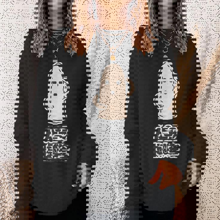 ハニワ振興会【はにわくん】埴輪【ゆるフレンズ】歴史土器 キャラクター かわいい イラスト スウェットシャツ 彼女への贈り物