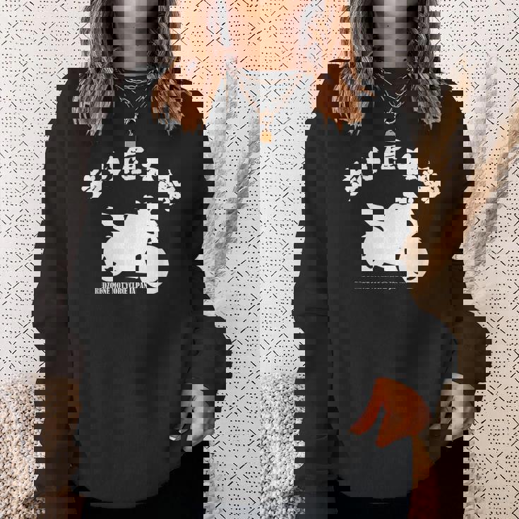 バイク レッドゾーン モーターサイクル 東京 ジャパン 走り屋本舗 Hashiriyahonpo 日本語 漢字ロゴ スウェットシャツ 彼女への贈り物