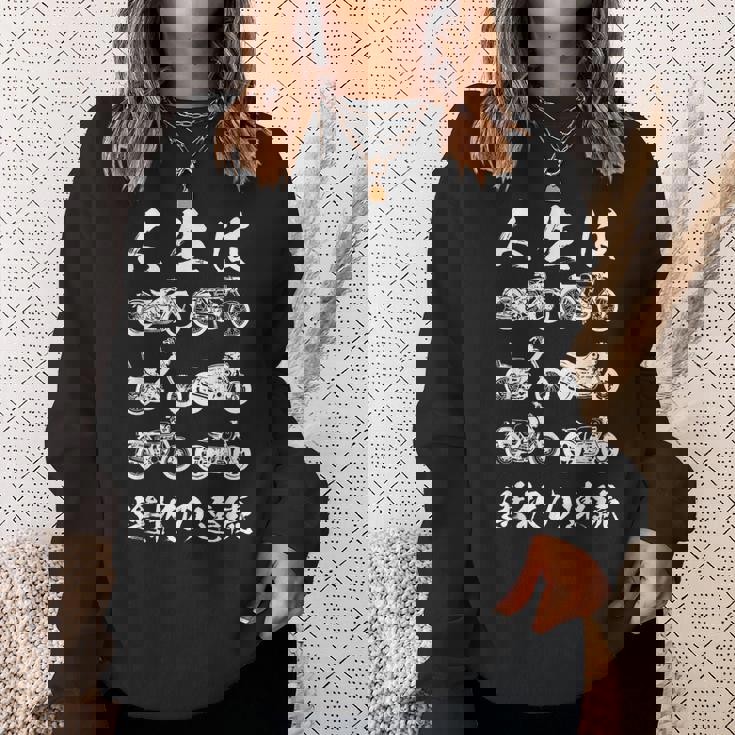 バイク 面白tシャツ オートバイ メンズ モーターサイクル おもしろ ツーリング 原付 単車 グッズ 男性 ネタ 服 スウェットシャツ 彼女への贈り物