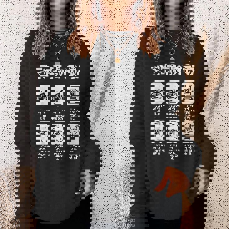 バイク 面白tシャツ おもしろ オートバイ メンズ モーターサイクル ツーリング 原付 オリジナル ネタ 服 単車 スウェットシャツ 彼女への贈り物