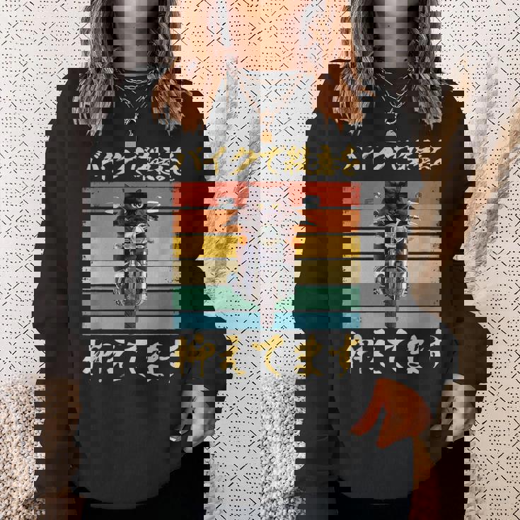 バイク 面白tシャツ 猫 おもしろ オートバイ メンズ モーターサイクル ツーリング 原付 ネタ 服 単車 スウェットシャツ 彼女への贈り物