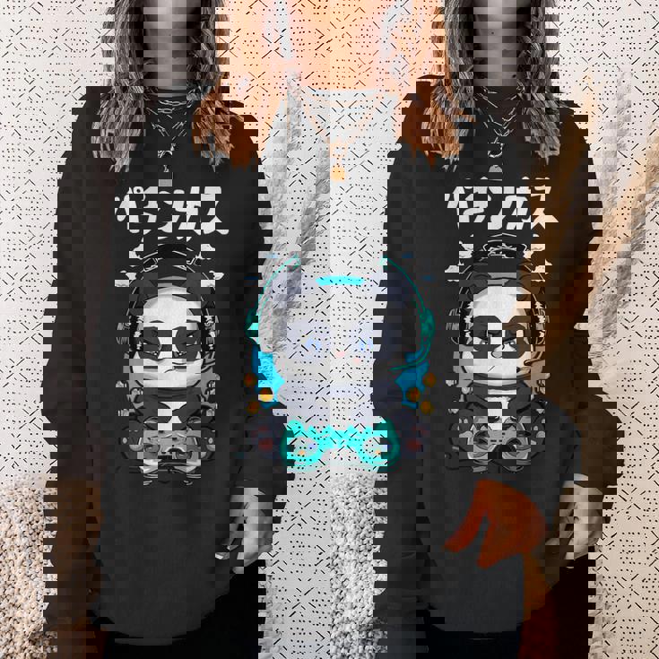 パチンカス パチンコ好き パチンコ ゲン担ぎ おもしろ ネタ ジョーク 願掛け スウェットシャツ 彼女への贈り物