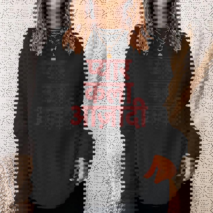 ヒンディー語で書かれた愛、芸術、自由 スウェットシャツ 彼女への贈り物