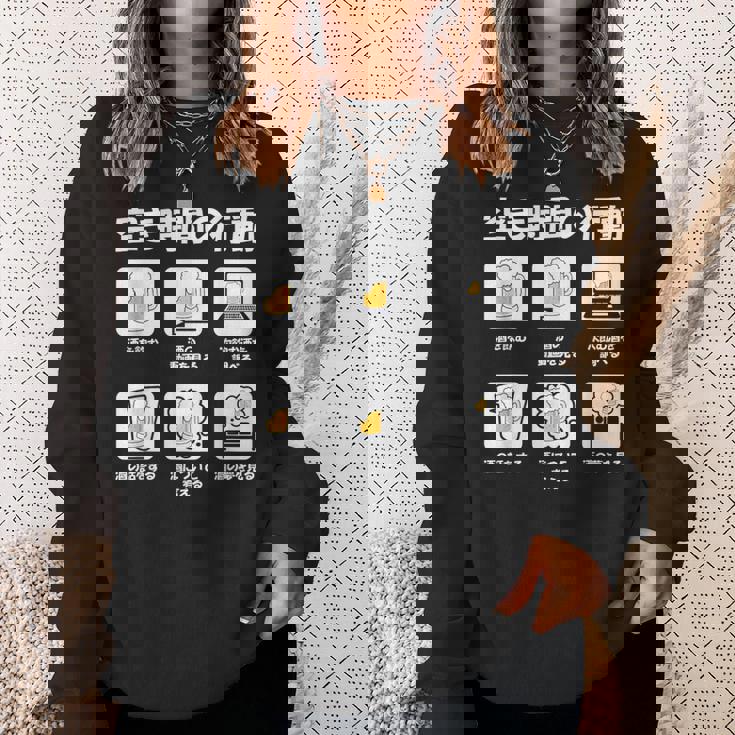 ビール 酒 面白いtシャツ 飲み おもしろ 飲み会 のんべえ メンズ ネタ 服 父 空き時間 スウェットシャツ 彼女への贈り物