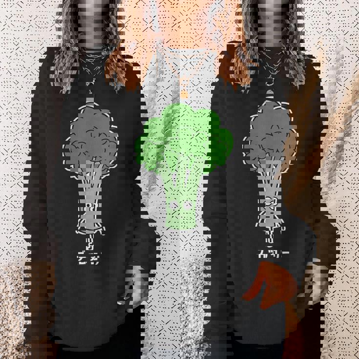 ブロッコリー 顔 イラスト かわいい おもしろ 簡単 シンプル ゆるい 野菜 スウェットシャツ 彼女への贈り物