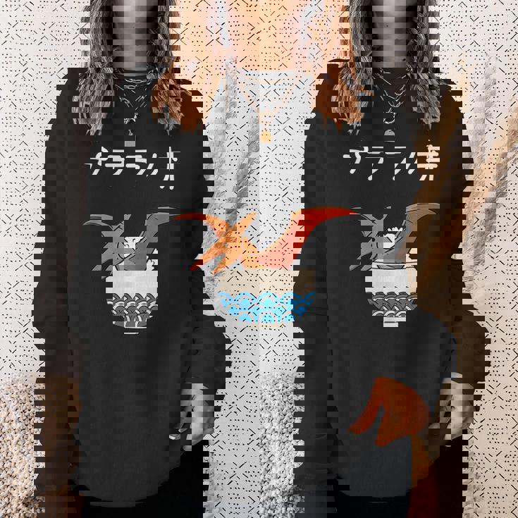 プテラノ丼 ネタ ダジャレ おやじギャグ プテラノドン ギャグ ダジャレ好き ツッコミ 恐竜 おもしろ スウェットシャツ 彼女への贈り物