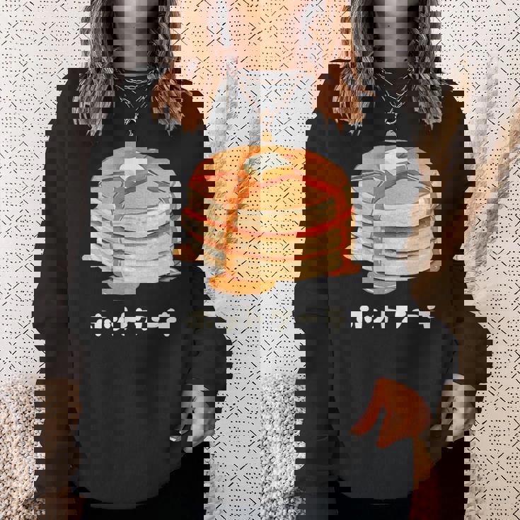 ホットケーキ パンケーキ バター はちみつ イラスト 喫茶店 洋菓子 レトロ 水彩 綺麗 かわいい おしゃれ スウェットシャツ 彼女への贈り物