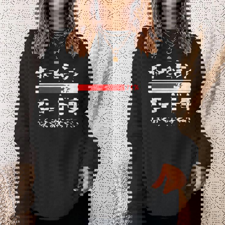 ホームラン 面白いtシャツ 野球 ベースボール おもしろ 服 ネタ メンズ 野球部 おもしろグッズ 子供 スウェットシャツ 彼女への贈り物