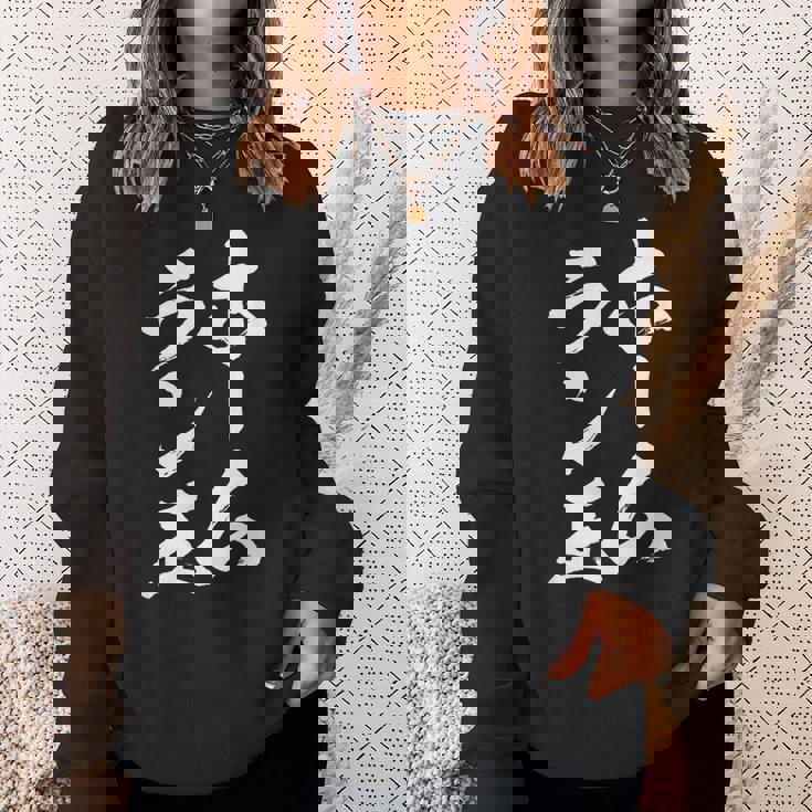 ホームラン王 面白いtシャツ 野球 おもしろ ベースボール 服 ネタ メンズ 野球部 おもしろグッズ 子供 スウェットシャツ 彼女への贈り物