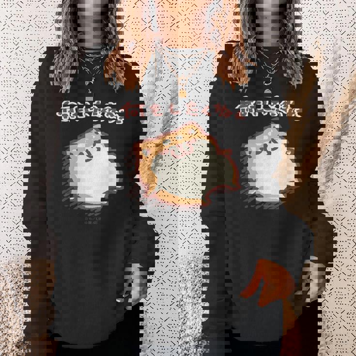 ボンレス犬とボンレス猫は何もしない ボンレス犬 スウェットシャツ 彼女への贈り物