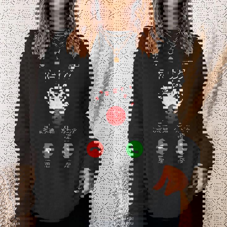 ボーリング 着信 面白いtシャツ ボウリング おもしろ ネタ 服 メンズ おもしろグッズ 大人 男性 ボウラー スウェットシャツ 彼女への贈り物