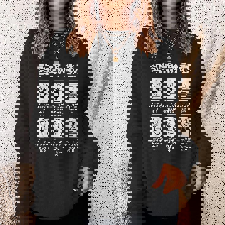 ボーリング 面白いtシャツ ボウリング おもしろ ネタ 服 メンズ おもしろグッズ 大人 男性 ボウラー 空き時間の行動 スウェットシャツ 彼女への贈り物