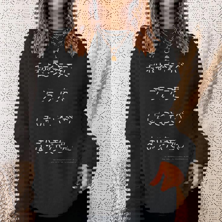 ポーカー ブラフ おもしろ 日本語 スウェットシャツ 彼女への贈り物