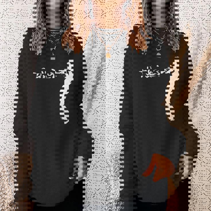 マイルス・デイビス・グルーヴィン スウェットシャツ 彼女への贈り物