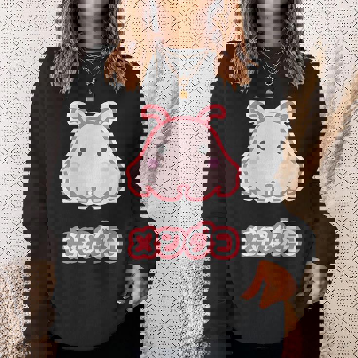 メンダコ【どうぶつフレンズ】水族館の生き物 ゆるくて かわいい 面白 動物 キャラクター イラスト スウェットシャツ 彼女への贈り物