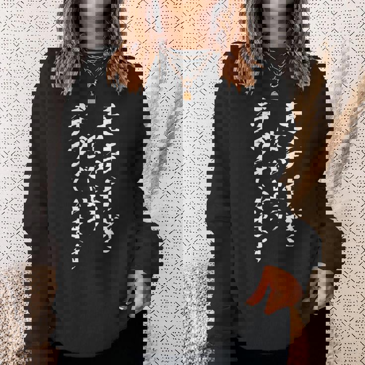 モテるデブ 面白いtシャツ 文字入り メンズ おもしろ 面白い 服 オリジナル おもしろグッズ 文字tシャツ ネタ スウェットシャツ 彼女への贈り物