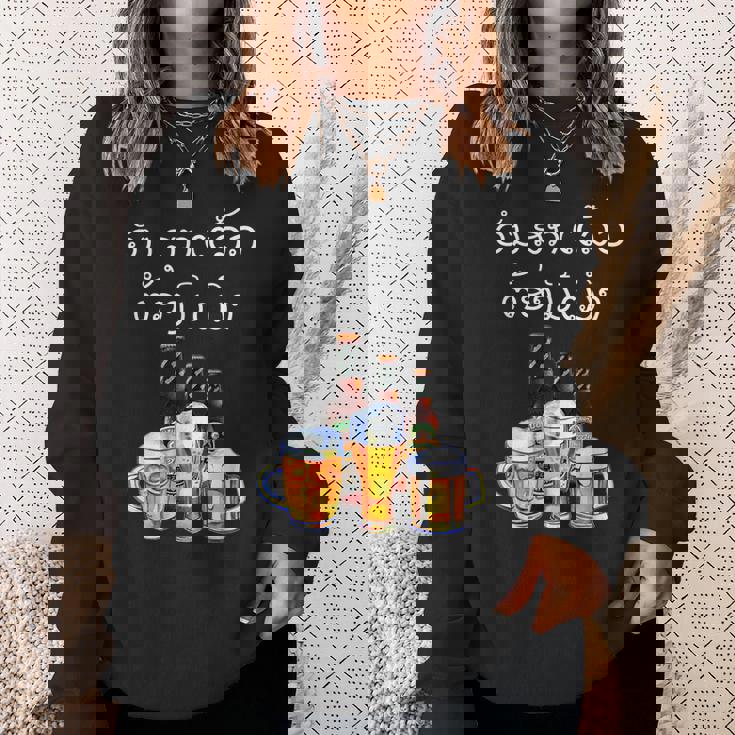 ラオスクリプトで面白いラオスビール飲酒tシャツ スウェットシャツ 彼女への贈り物