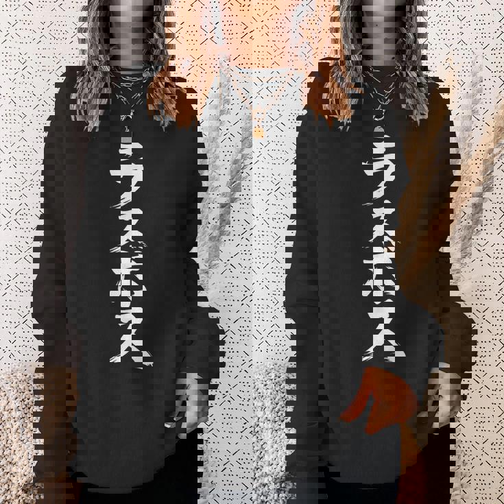 ラスボス 面白い文字tシャツ ネタ スウェットシャツ 彼女への贈り物